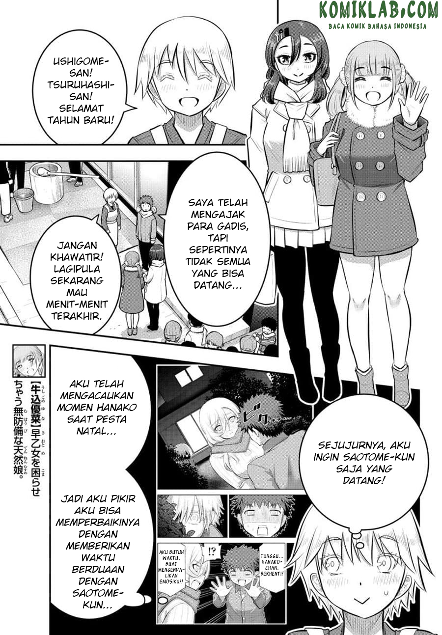 Yankee JK Kuzuhana-chan